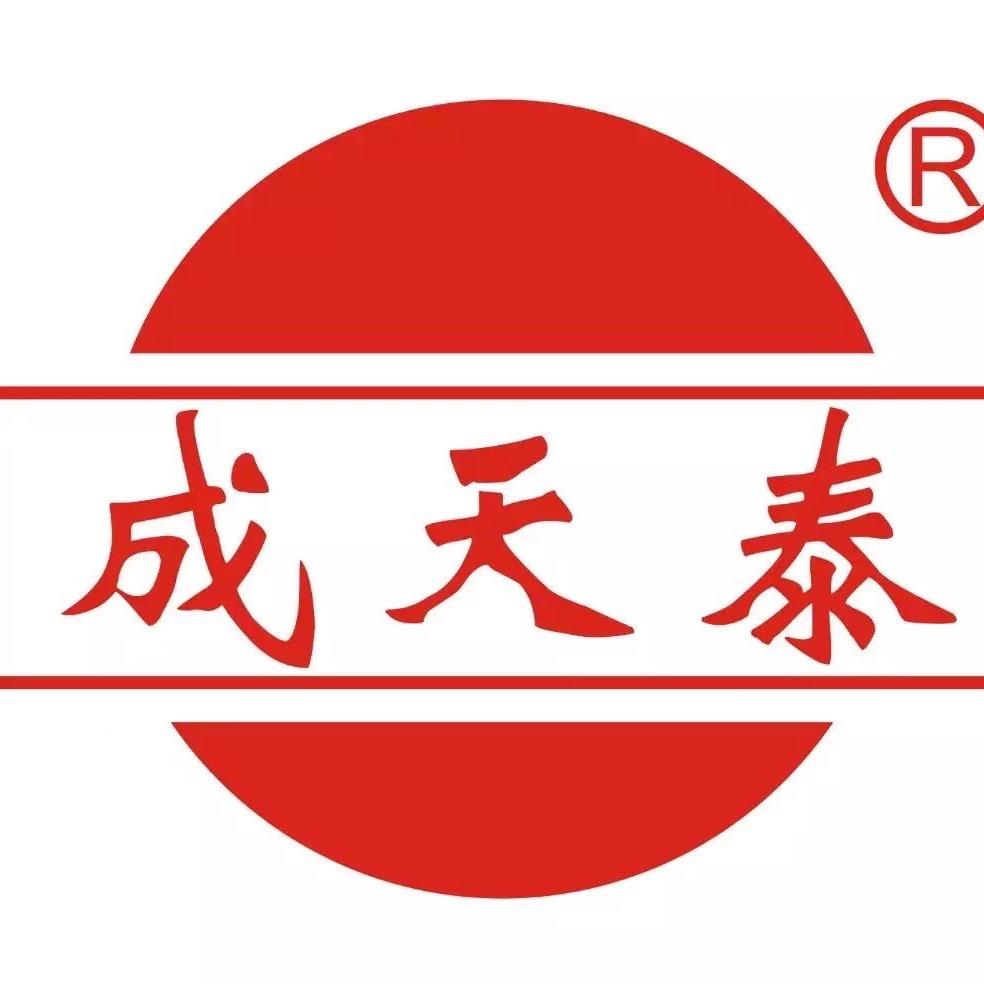 成天泰电缆(深圳广和)