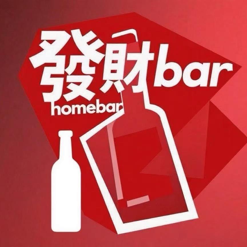 发发