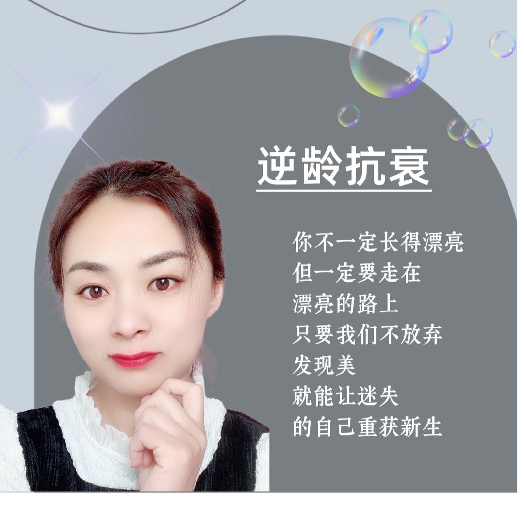 妍妍护肤工厂