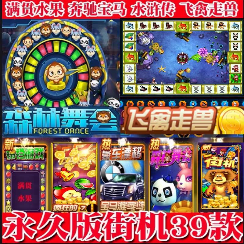 六狮王朝