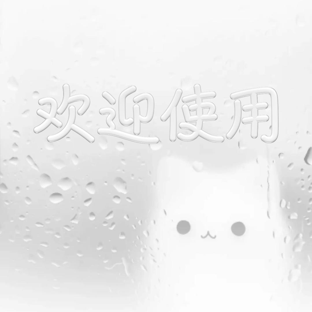 c/•᷅•᷄\୭
