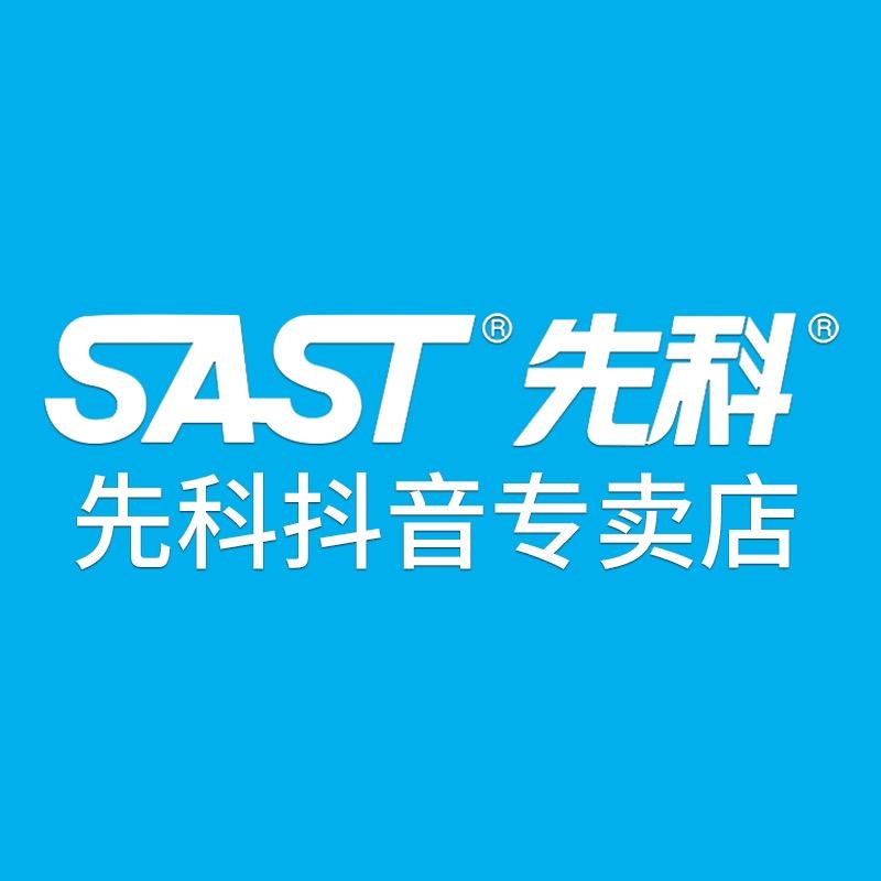 SAST先科路宝创专卖店