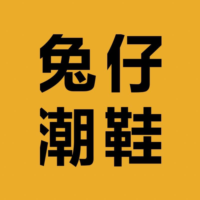 兔仔轻奢潮鞋