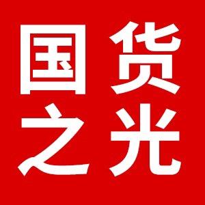 工厂直发-【不满意包退】