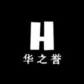 华汇华之誉小店