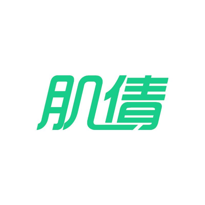 肌倩汇隆庆数码专卖店