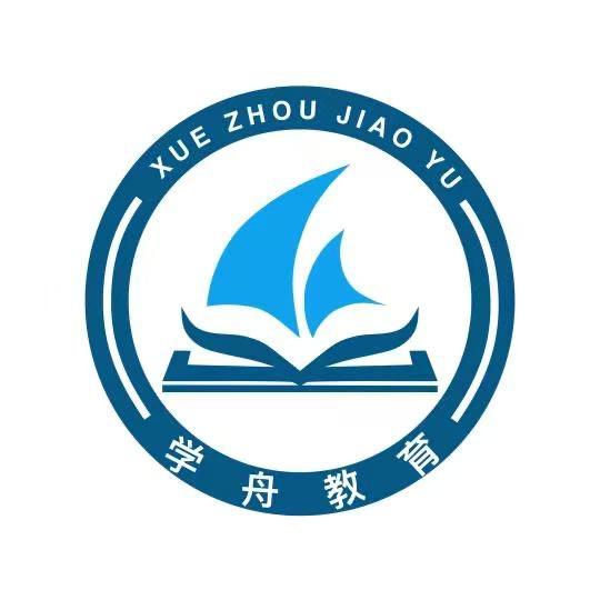 学舟王老师