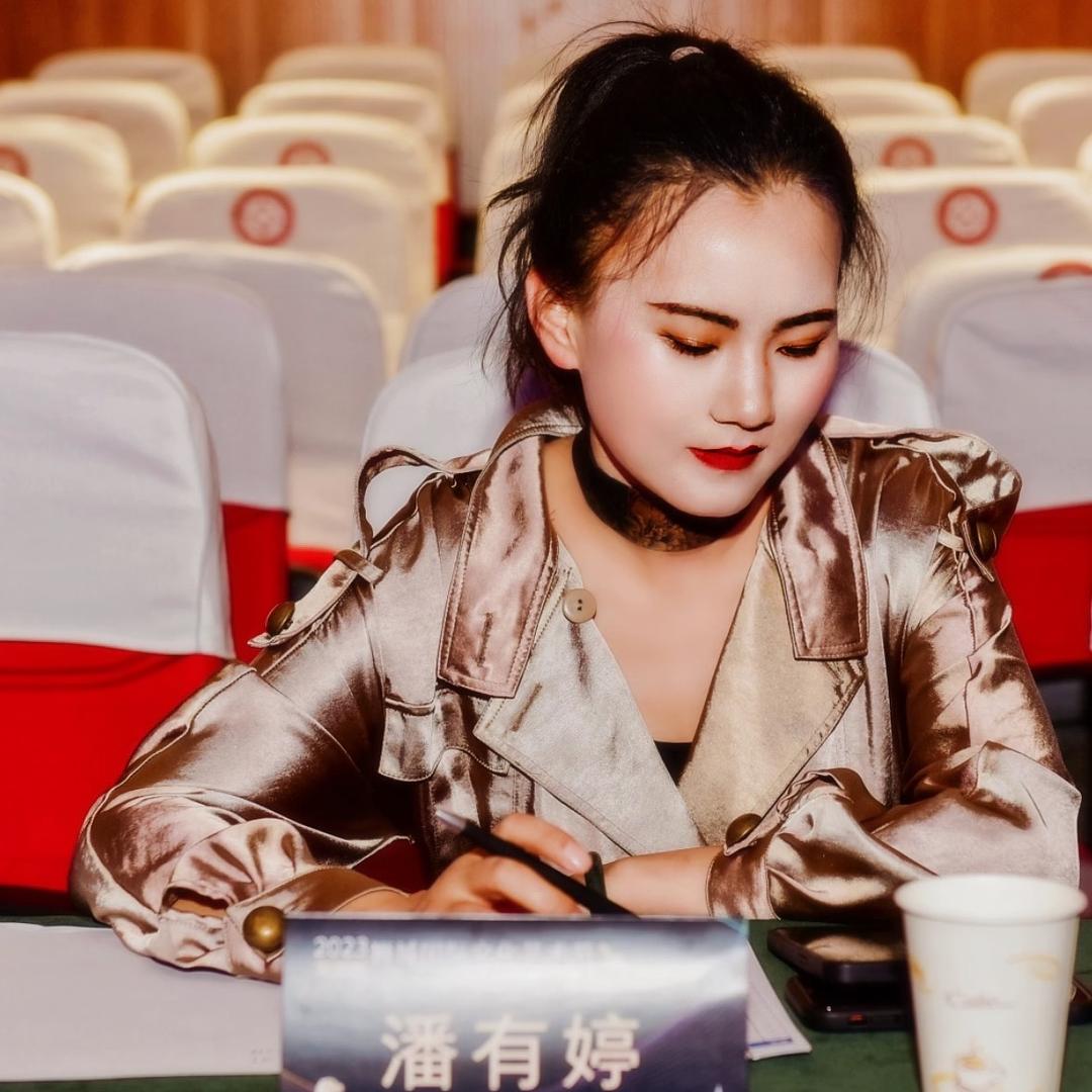 潘潘老师啊