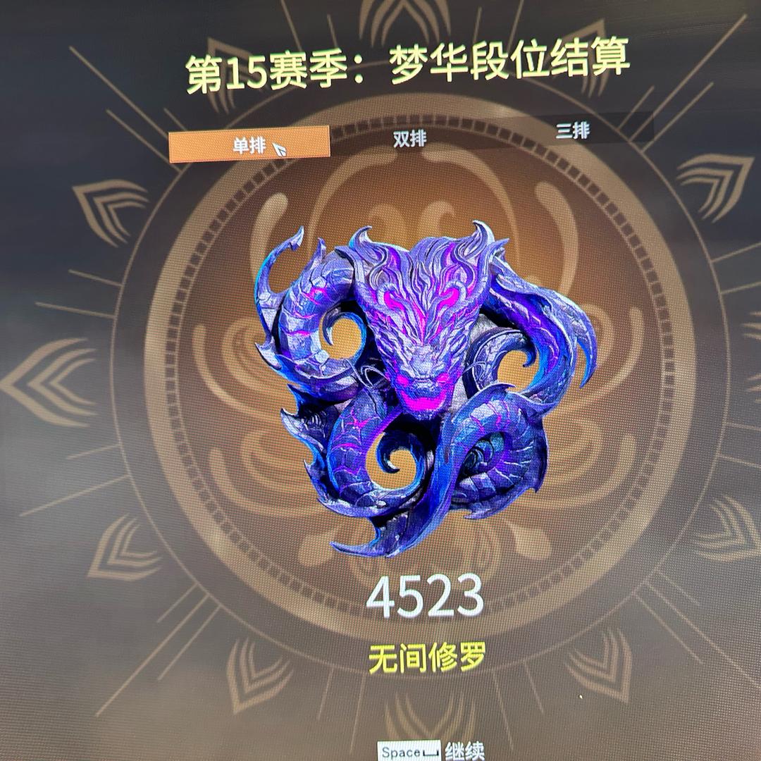 三角洲的王