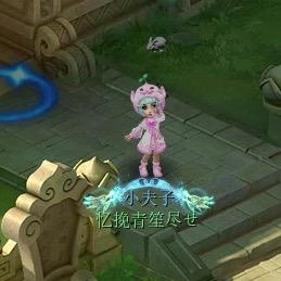 梦幻扫塔人