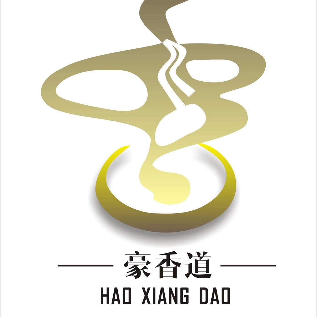 电白豪香道