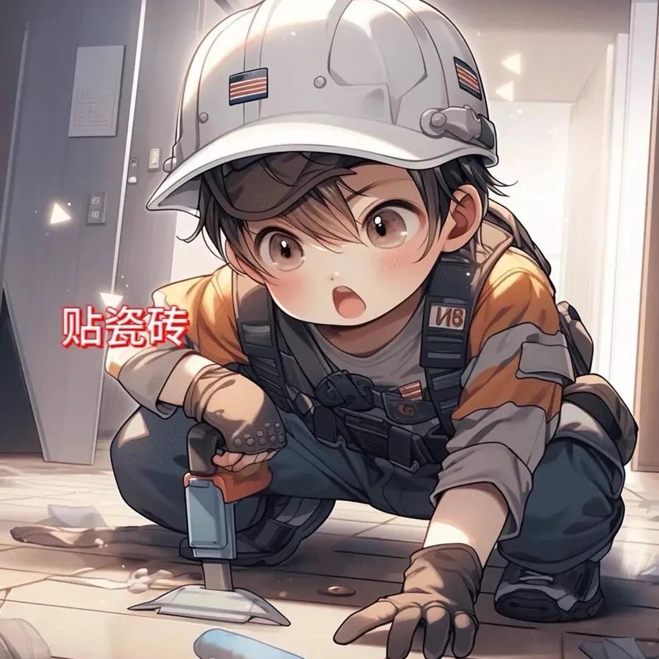 曹县贴砖（郭师傅）