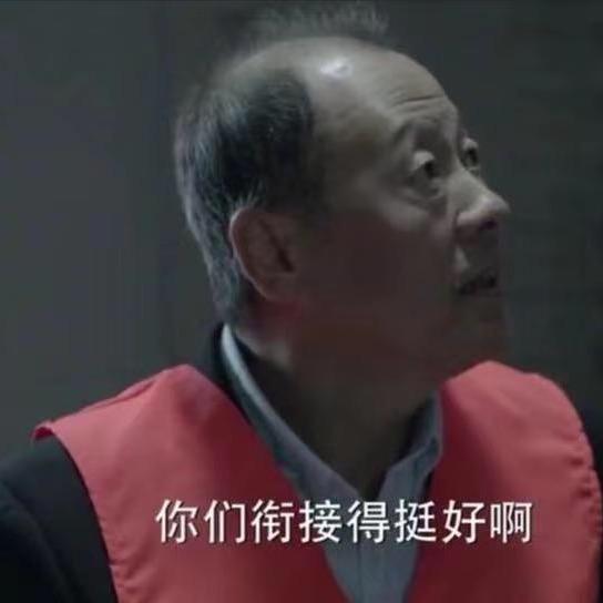 青阳饰子
