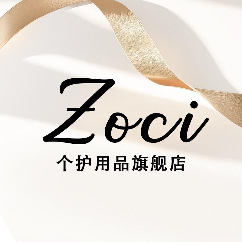 ZOCI个护用品旗舰店