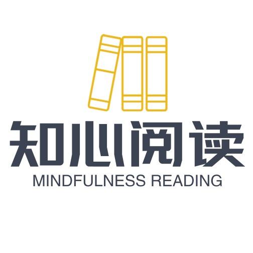 知心阅读