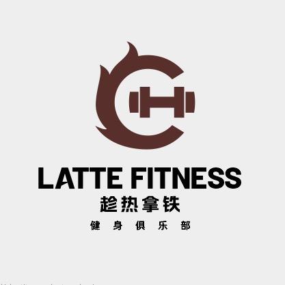 趁热拿铁健身俱乐部