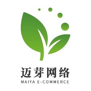 迈芽-1688修炼手册