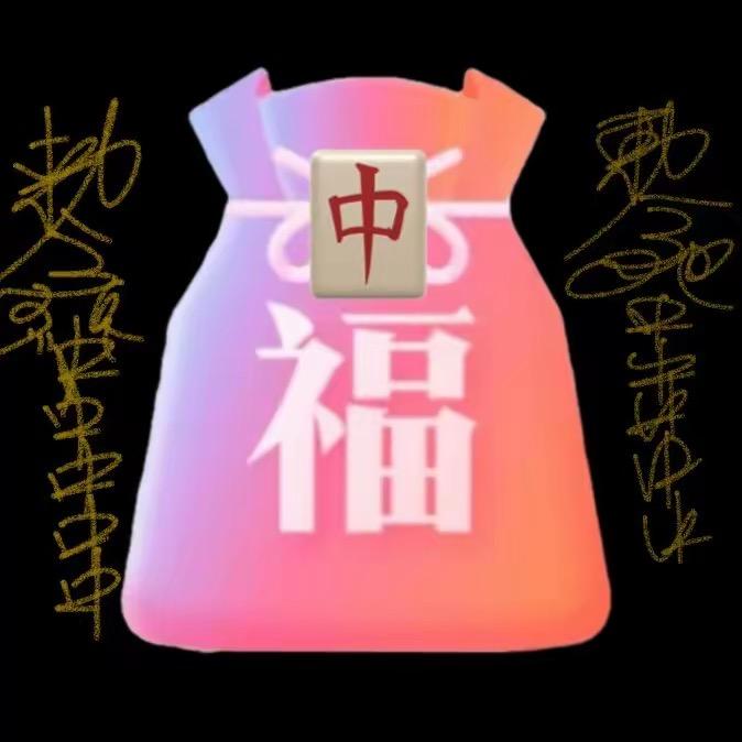 🌈世上无人知你愁🫰唯有开水烫红牛🌈
