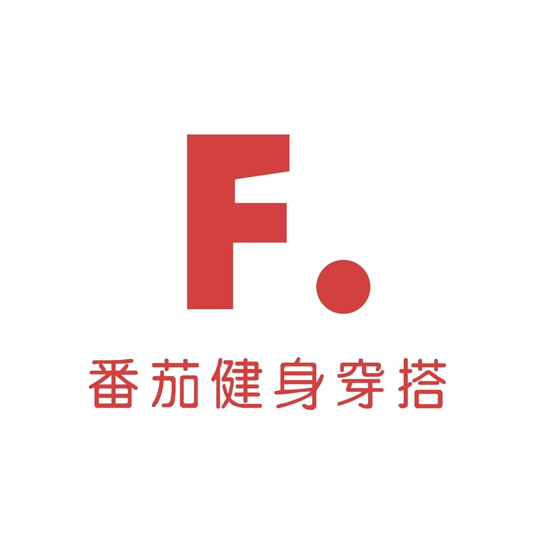 番茄酱子穿搭