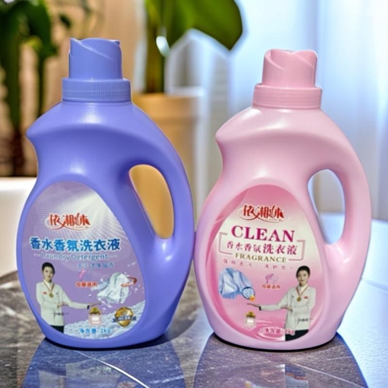 新化县帕米乐日用品工厂