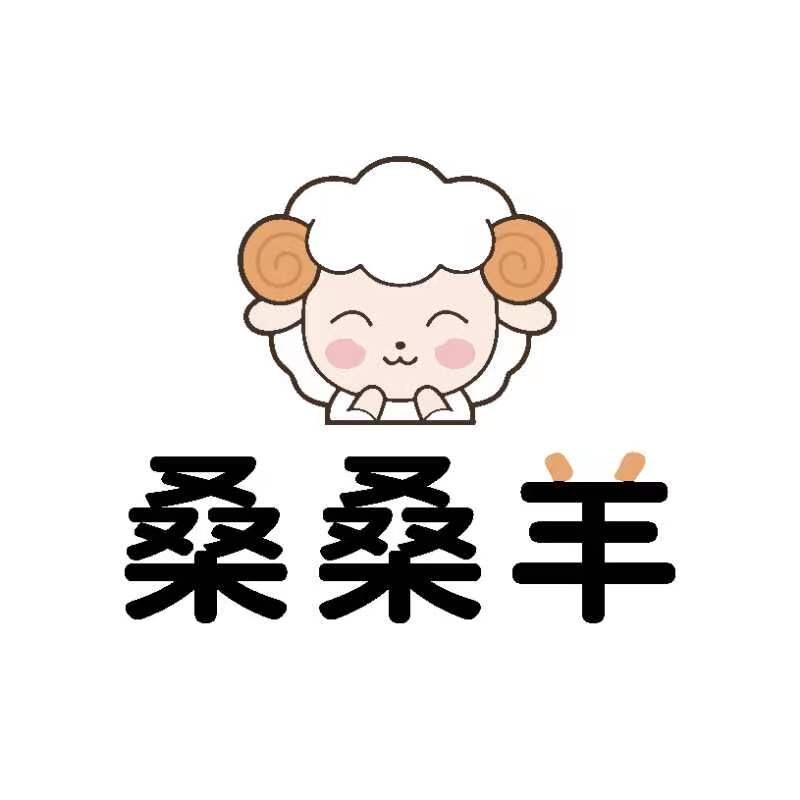桑桑羊儿童文具玩具店