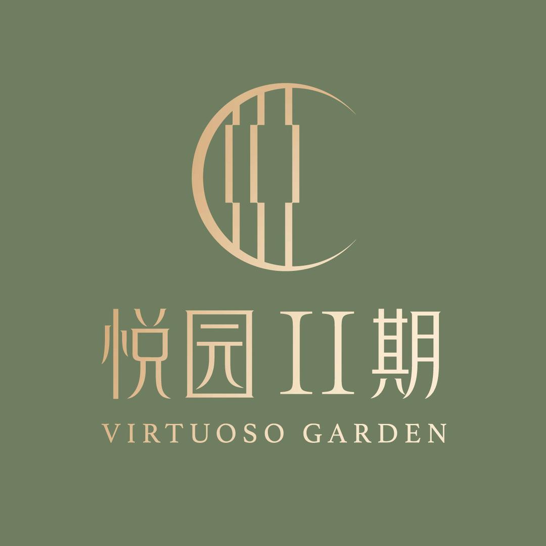 悦园二期第四代住宅