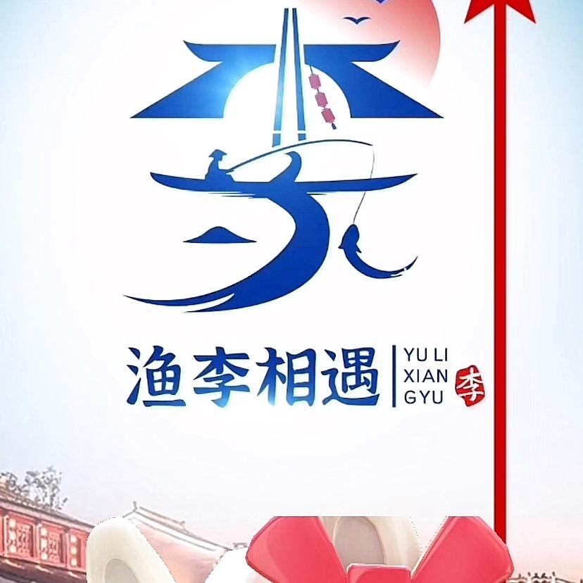 軍临天下