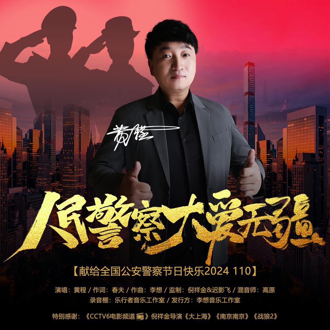 阿程歌者.单曲《我的一杯酒%》