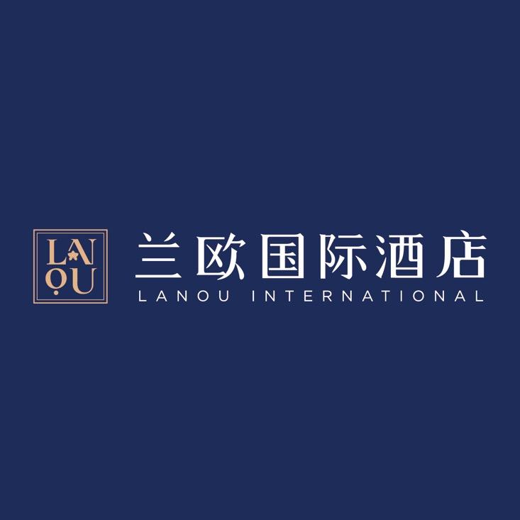 临沂新琅琊泰盛广场兰欧国际酒店(标杆店)
