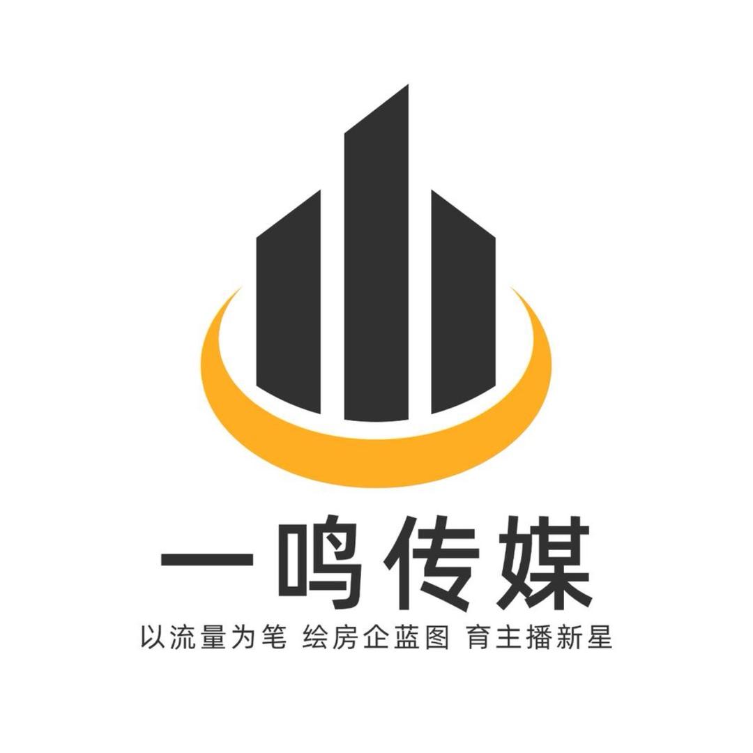一鸣传媒