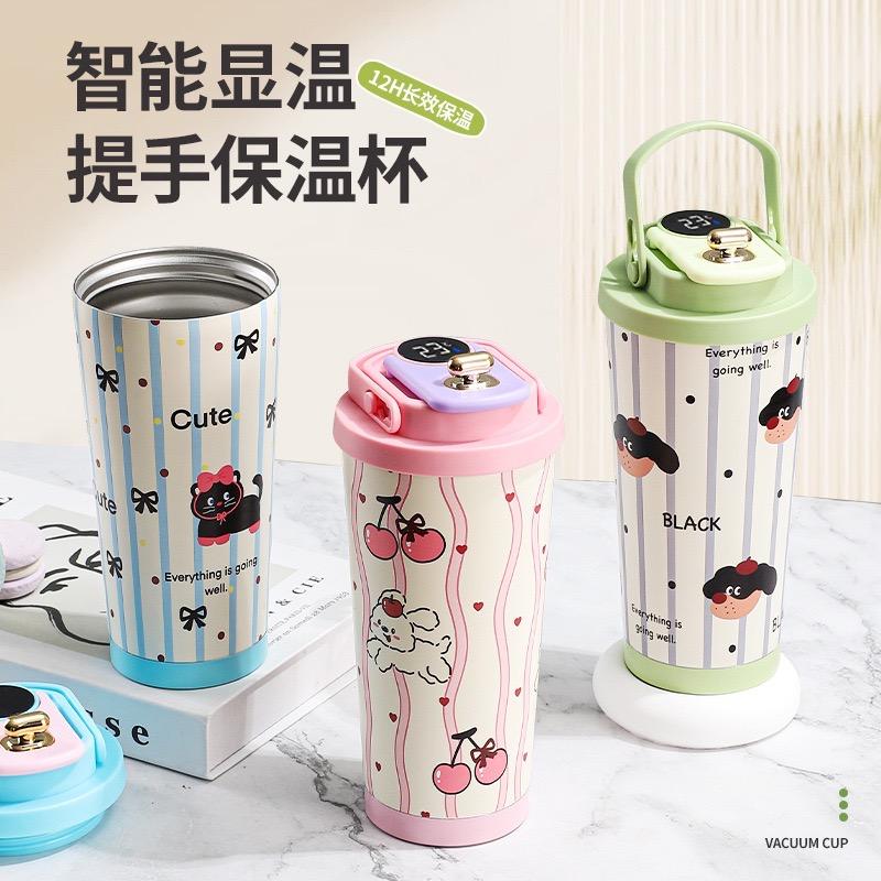 熊出没保温杯
