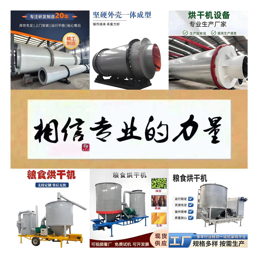 河南鸿之升机械设备有限公司