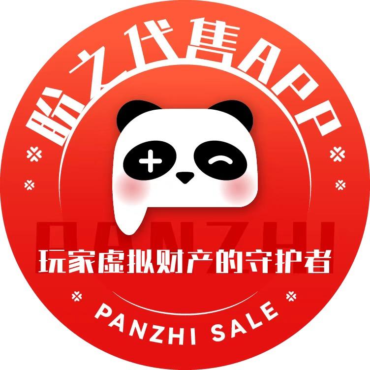盼之代售app