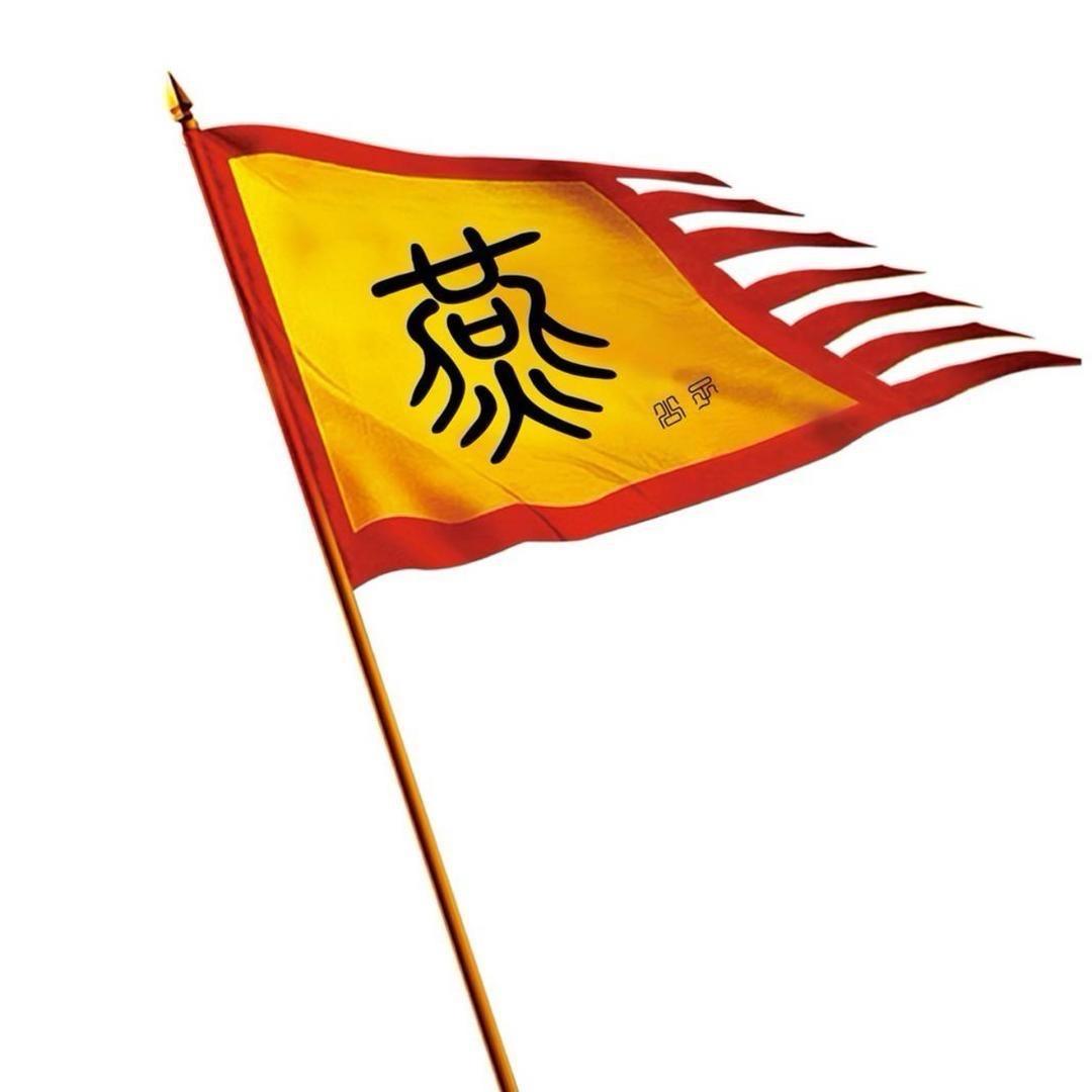 燕子.