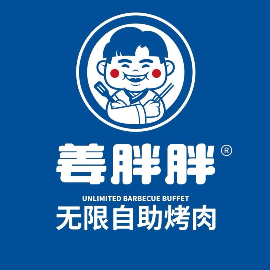 姜胖胖无限自助烤肉·河北