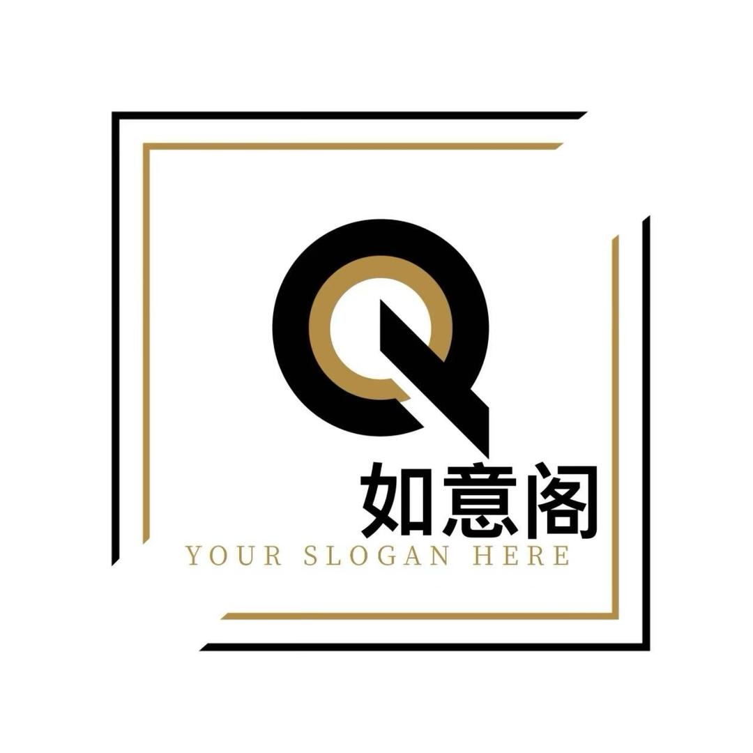 如意閤文玩回血