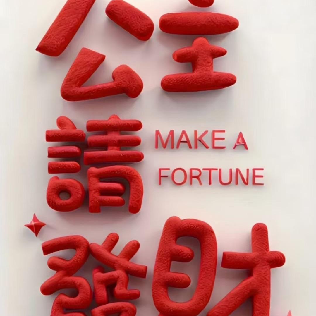 禧缘道传媒