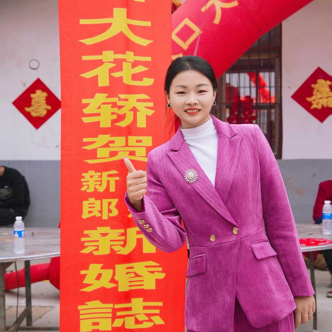 欢口大花轿婚庆