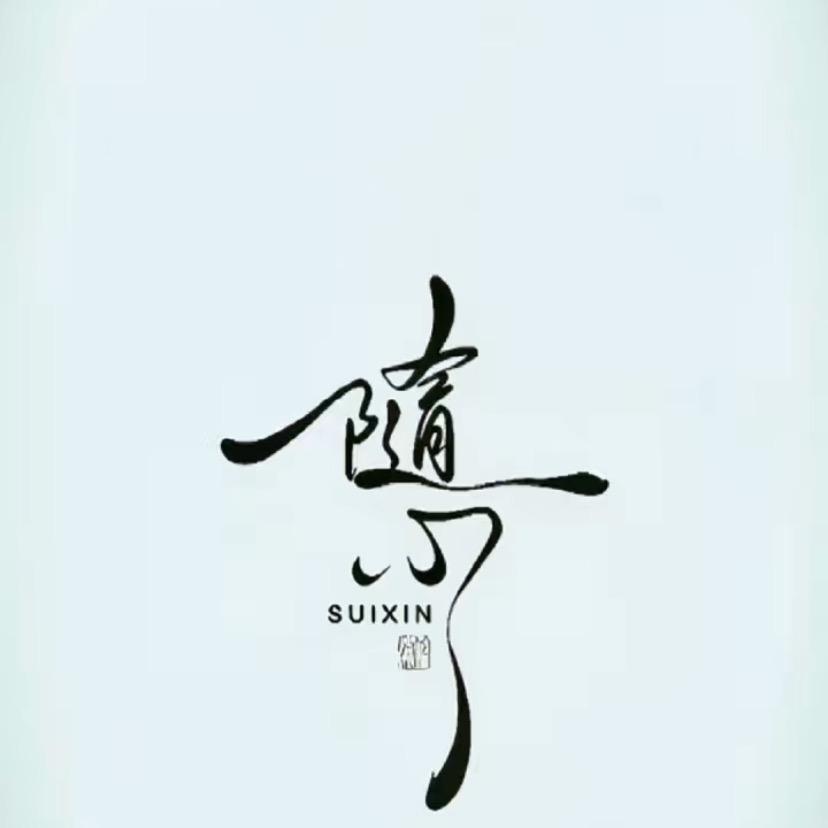 搭宝驴