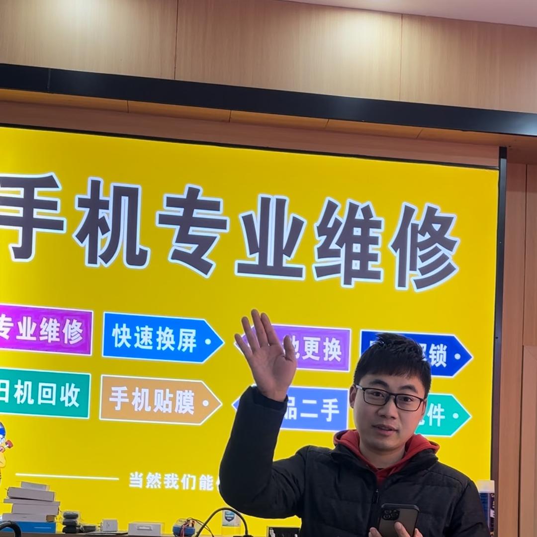 茶田镇上的手机店