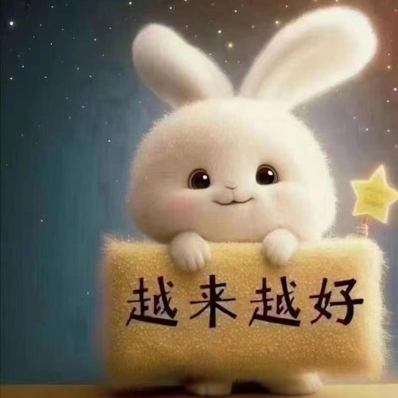 木语文创