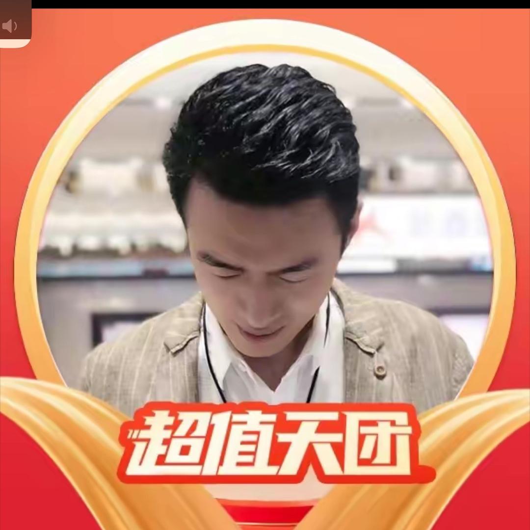 董先生年度专场.