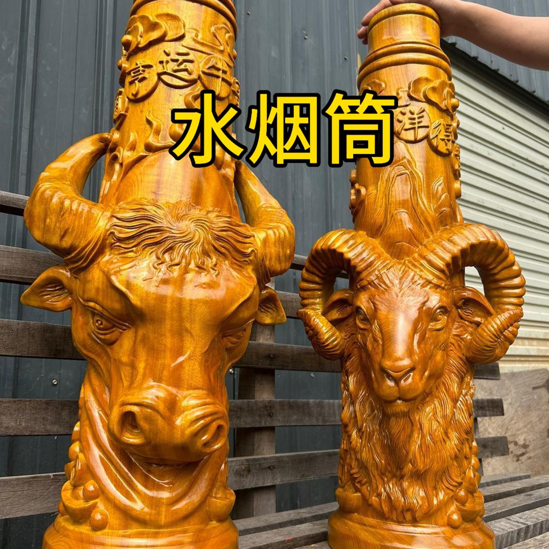 华康森艺金丝楠木水烟筒工厂