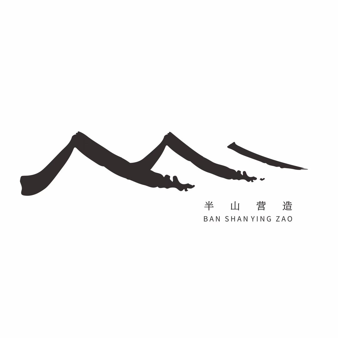 半山造园庭院设计