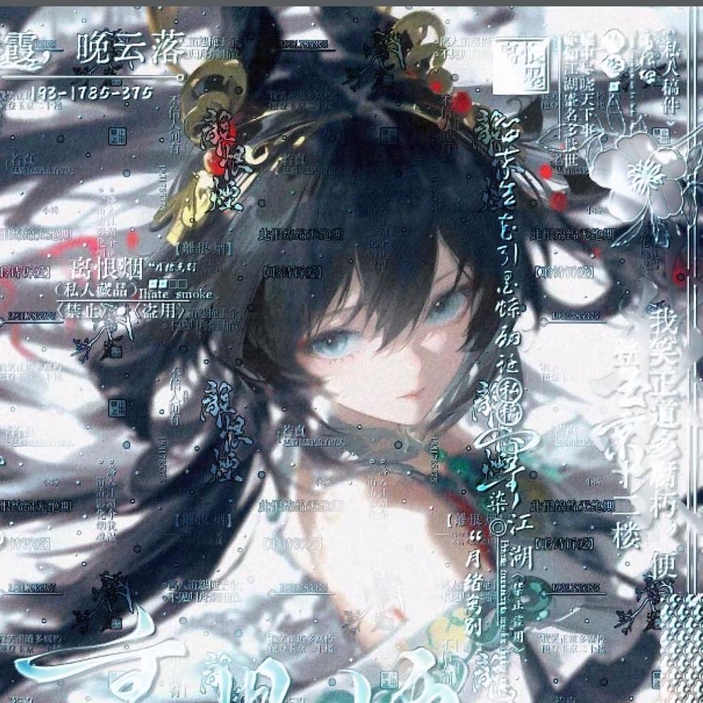 ⁺✞ʚ公孙离重度依赖ɞ✟₊