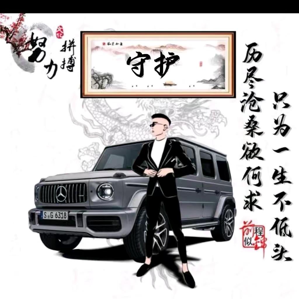 ^_^夜🎶👺