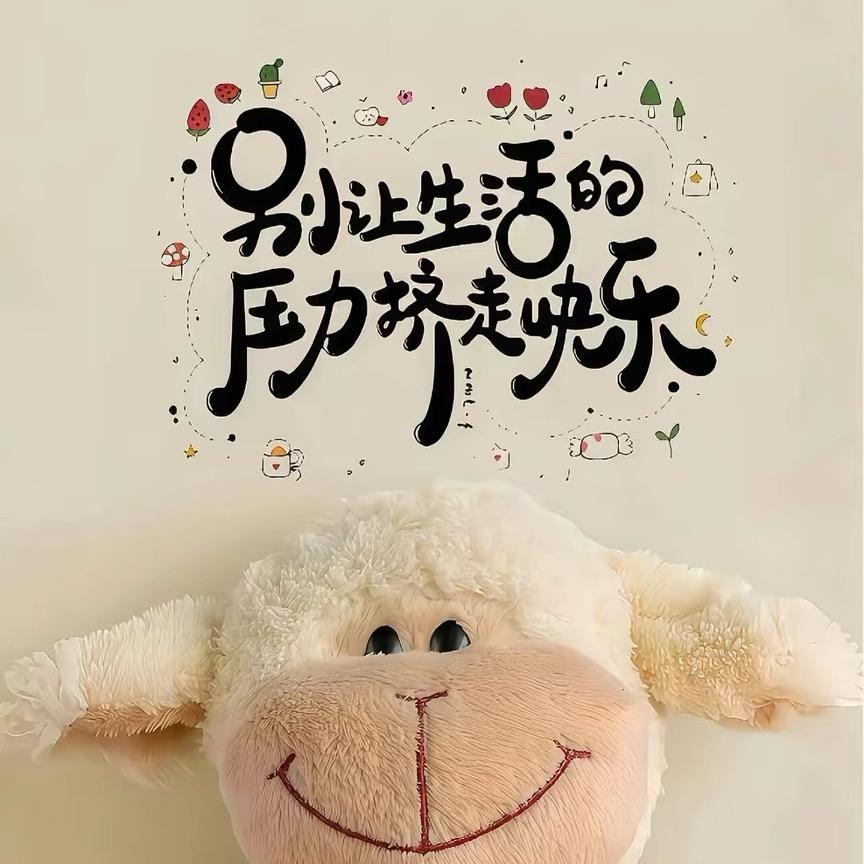 楠楠有只小嗯宝