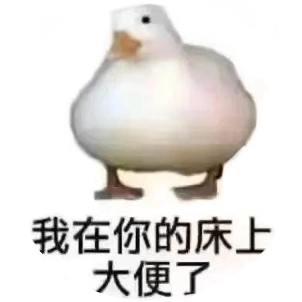 丧彪的主人