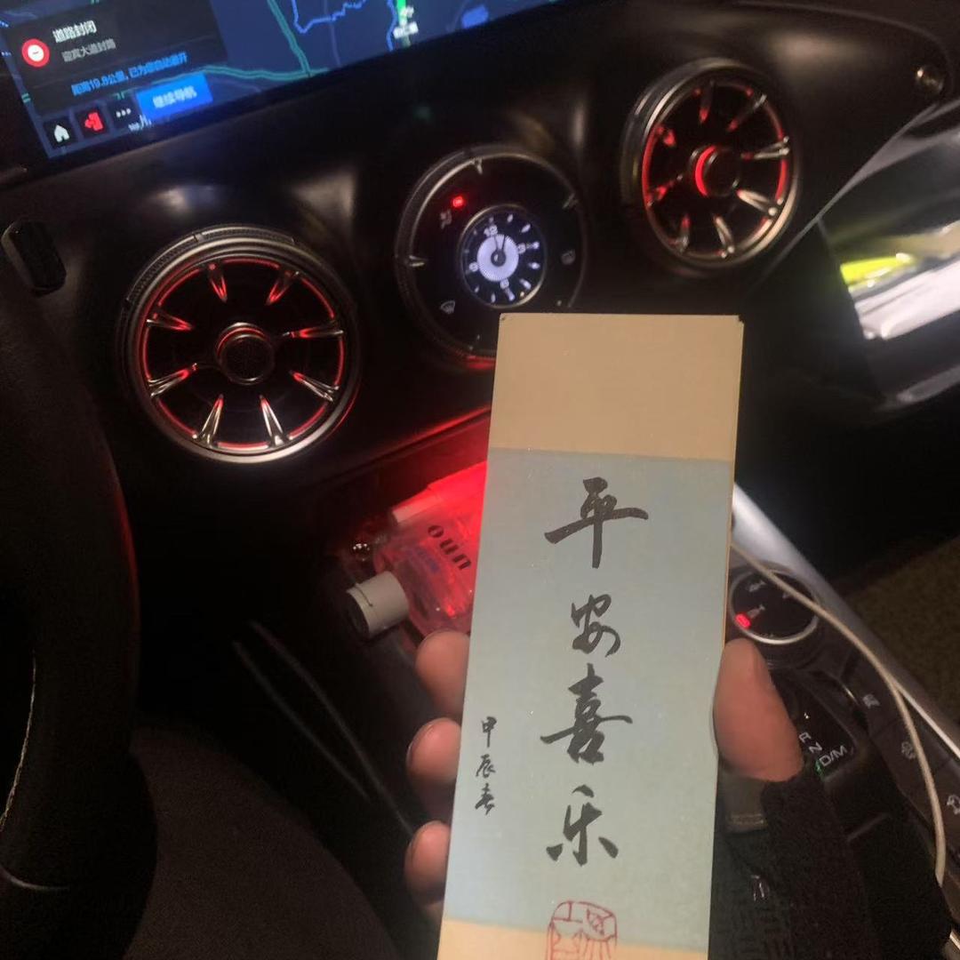 月光