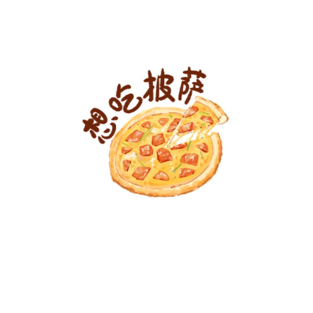 必胜客卖🍕饼